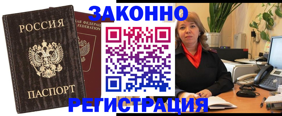 регистрация для дет. сада в Кремёнках