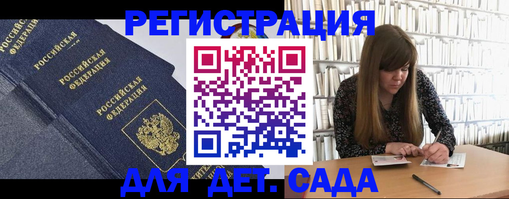 временная регистрация собственник в Кремёнках